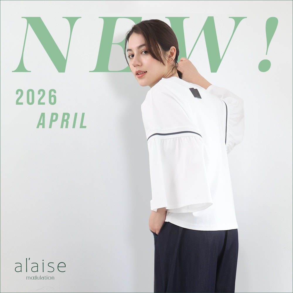 New arrival - 新作アイテムをご紹介 -