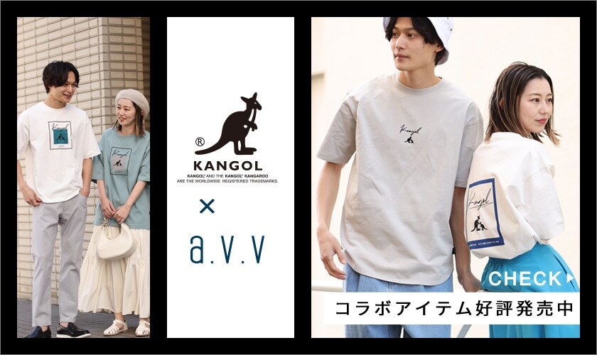 【数量限定】KANGOL×a.v.vコラボアイテム発売！