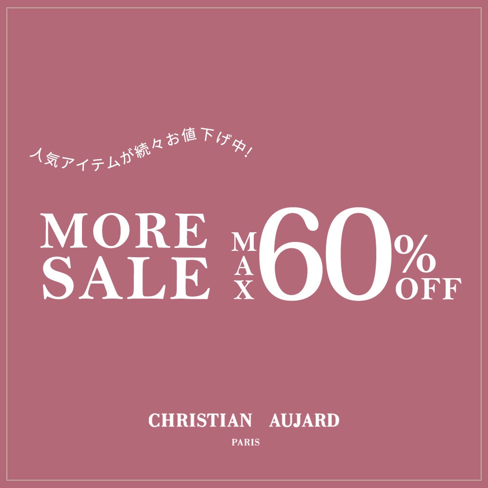 最大60%OFF モアセール