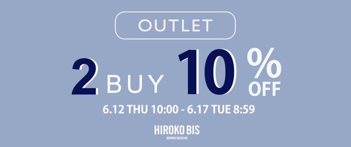 【ビス限定】アウトレット2BUY10%OFF タイムセール同時開催中