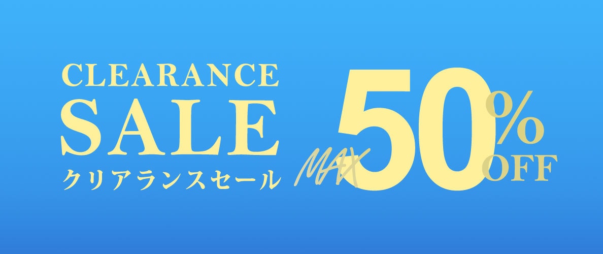 【最大50%OFF】クリアランスセール