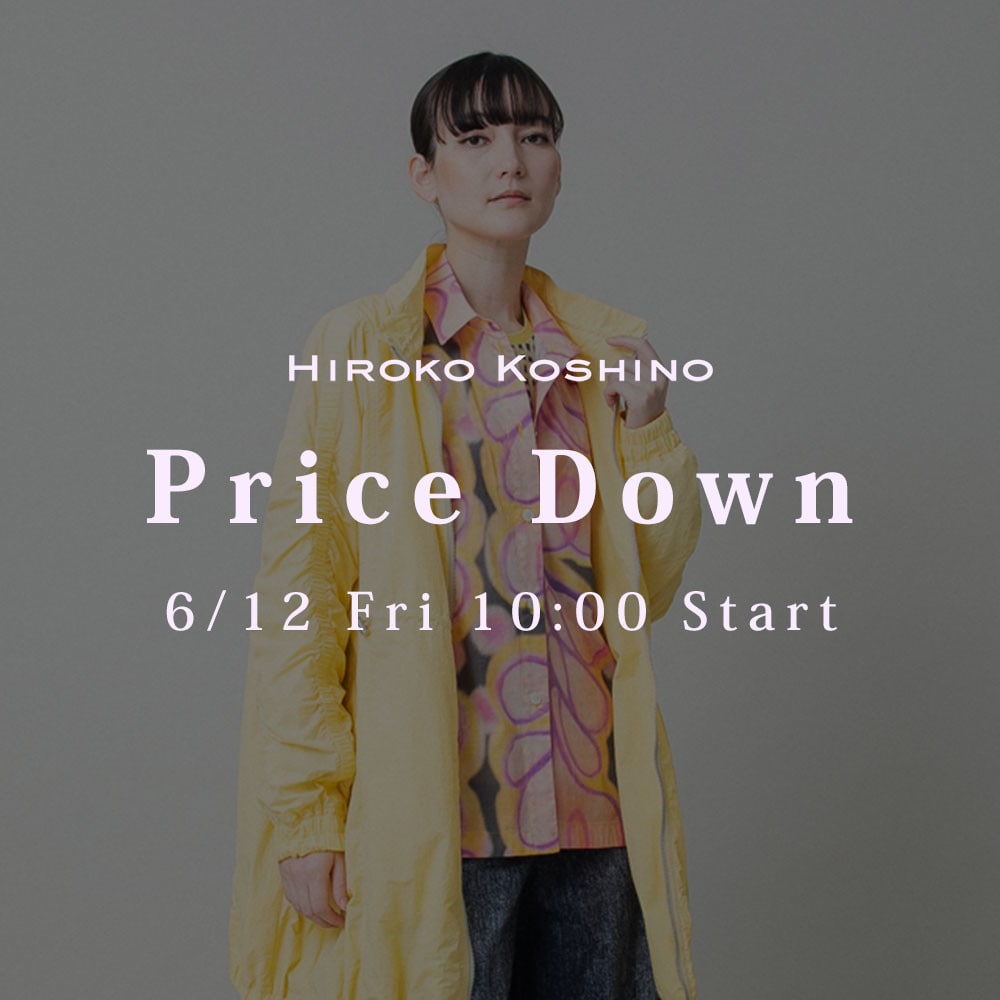 Price Down