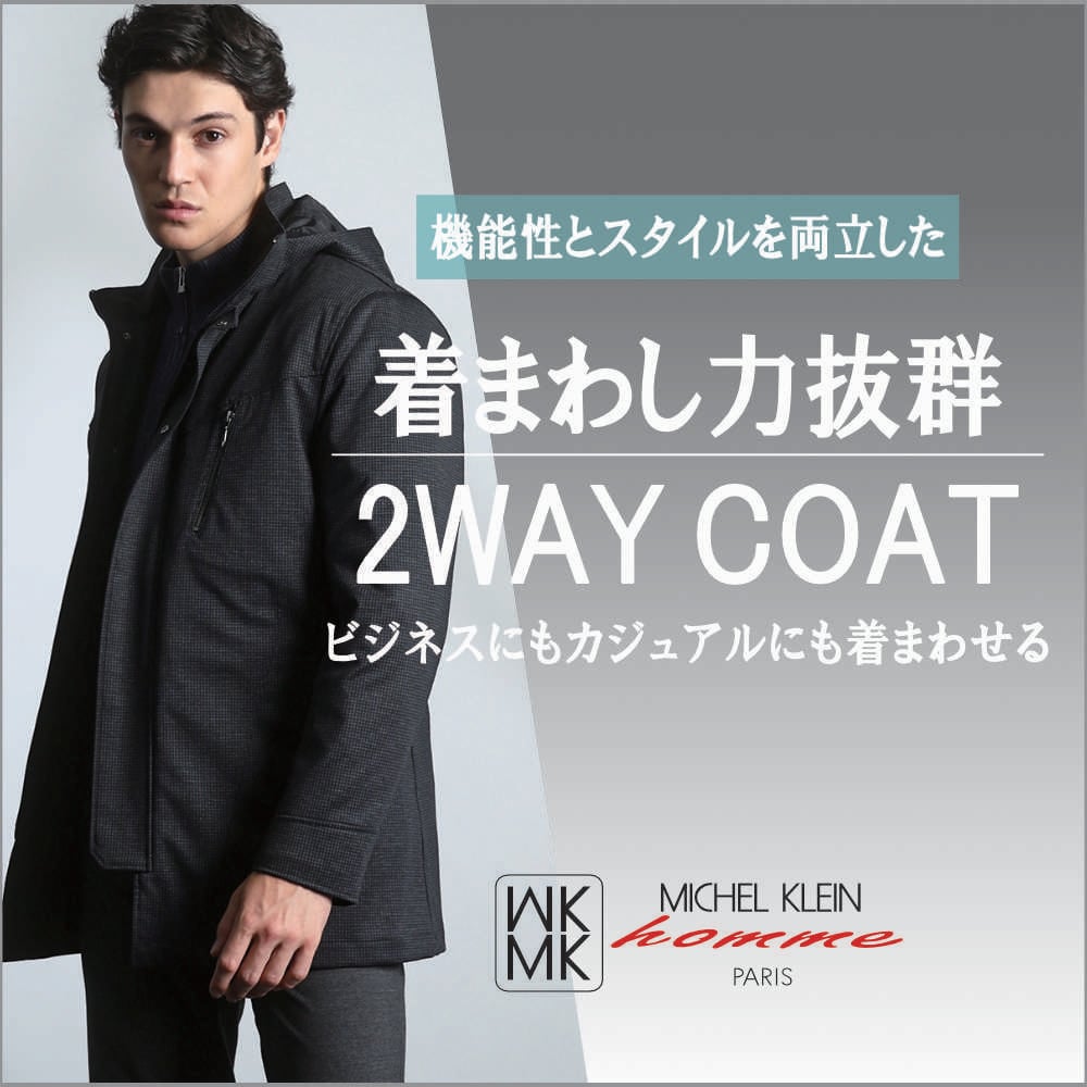 機能とスタイルを両立したTEC EASY JERSEY