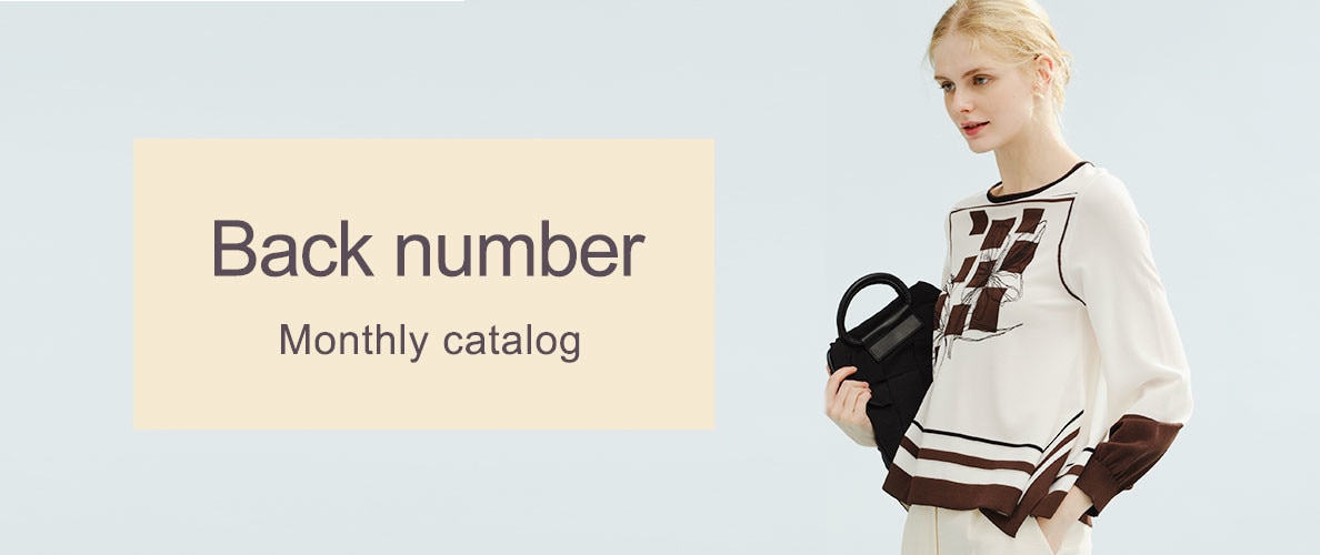 マンスリーカタログ・バックナンバー