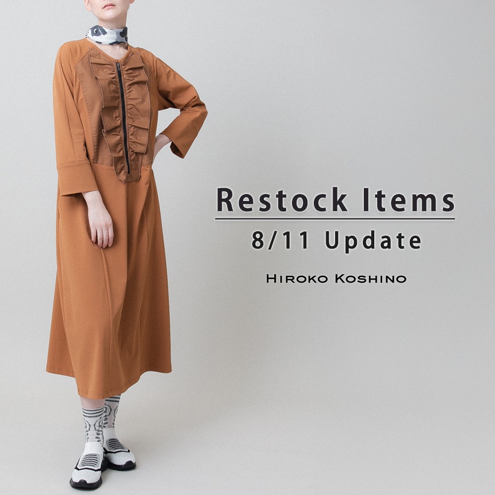 【8/11更新】Restock Items-再入荷のお知らせ-