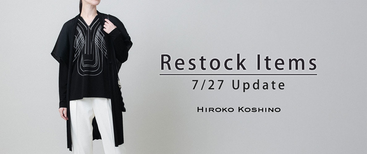 【7/27更新】Restock Items-再入荷のお知らせ-