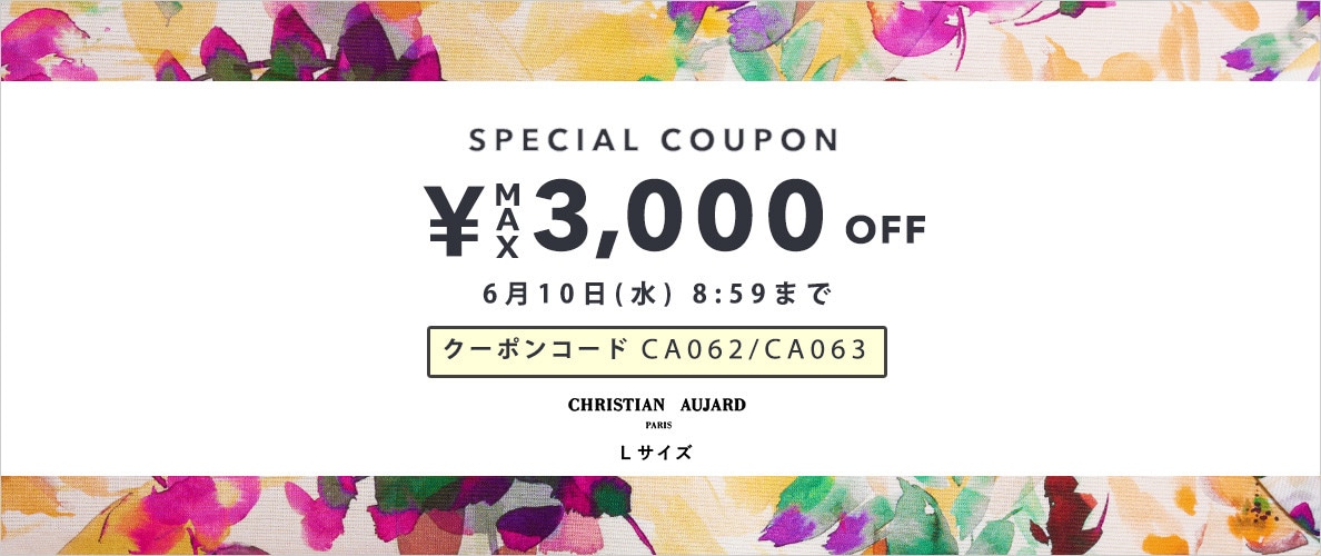 Our precious guests；最大3,000円クーポンプレゼント