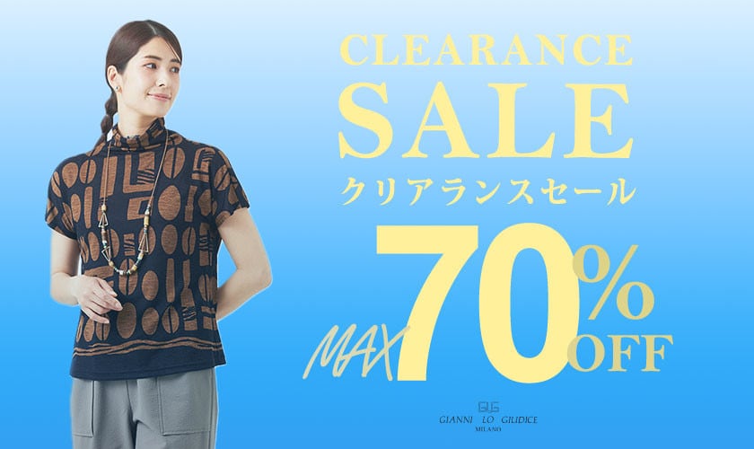 最大70%OFF CLEARANCE SALE