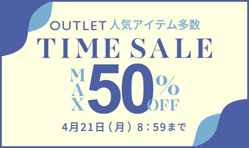 OUTLET