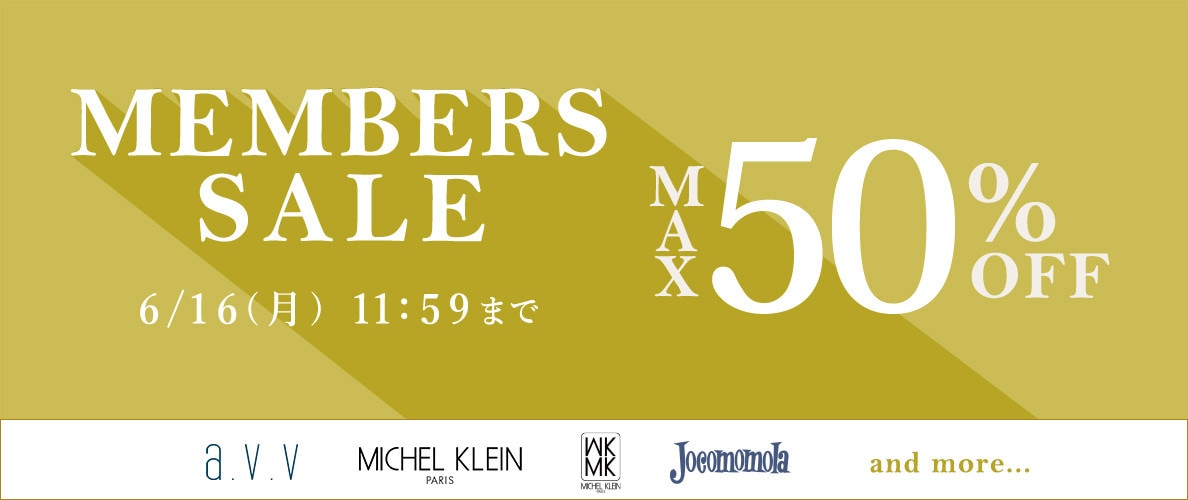 最大50%OFF MEMBER'S SALE 