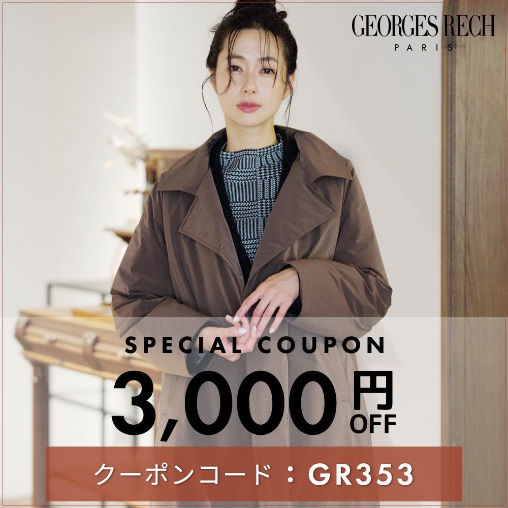【その場で使える】3,000円OFFクーポンをプレゼント！