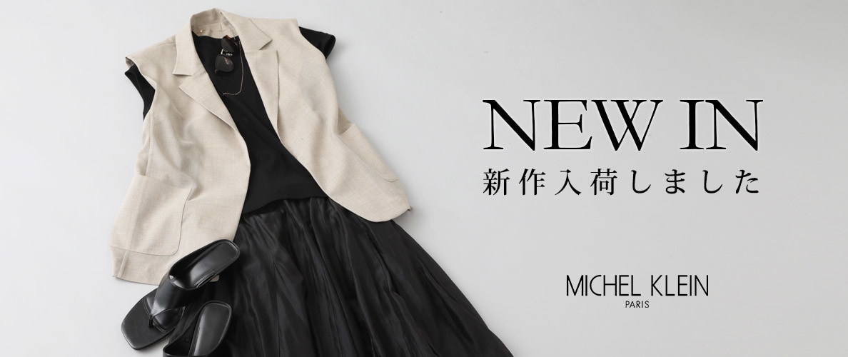【NEW】新作入荷しました