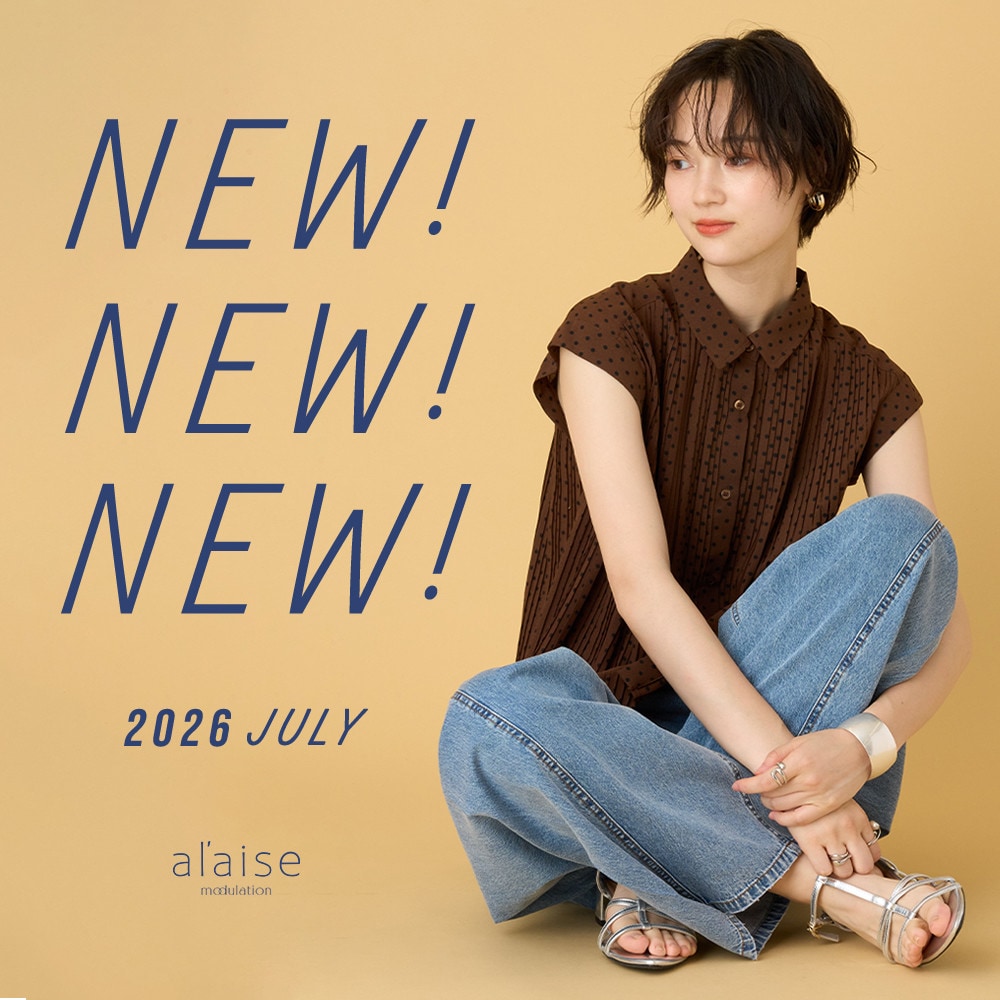 New arrival - 新作アイテムをご紹介 -