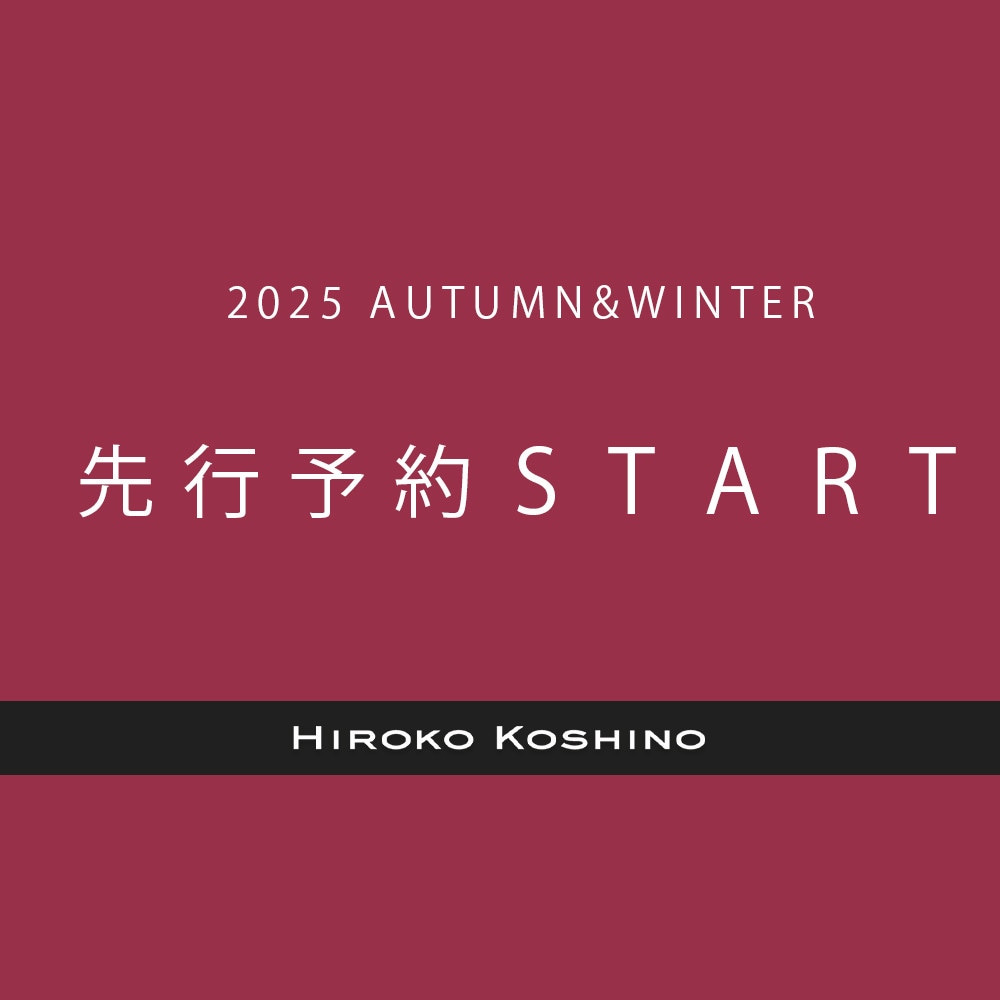 先行予約受付中