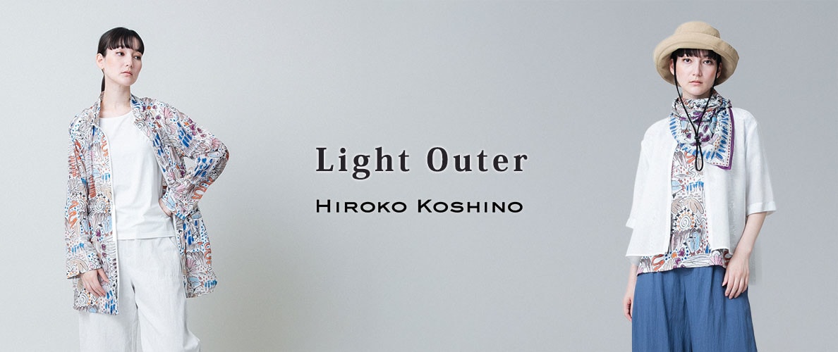 Light Outer