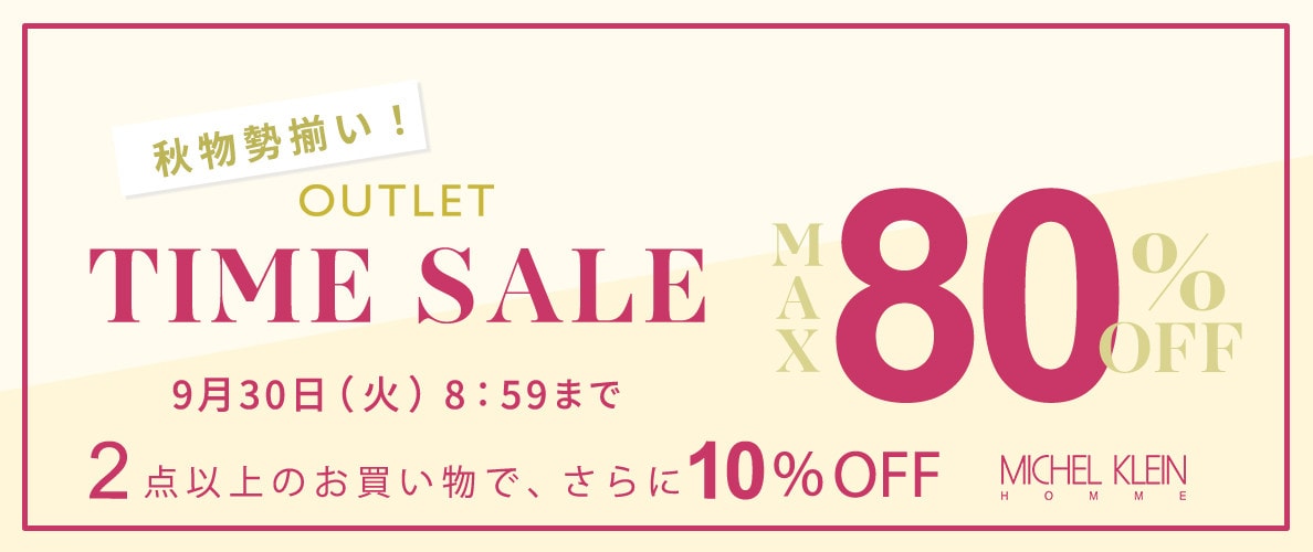 OUTLET