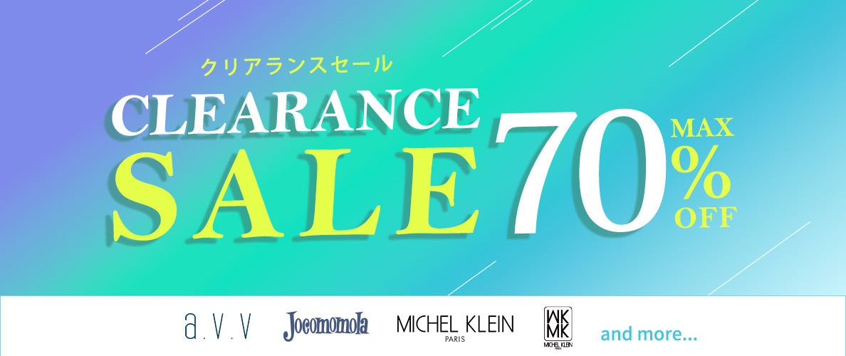 最大70%OFFクリアランスセール