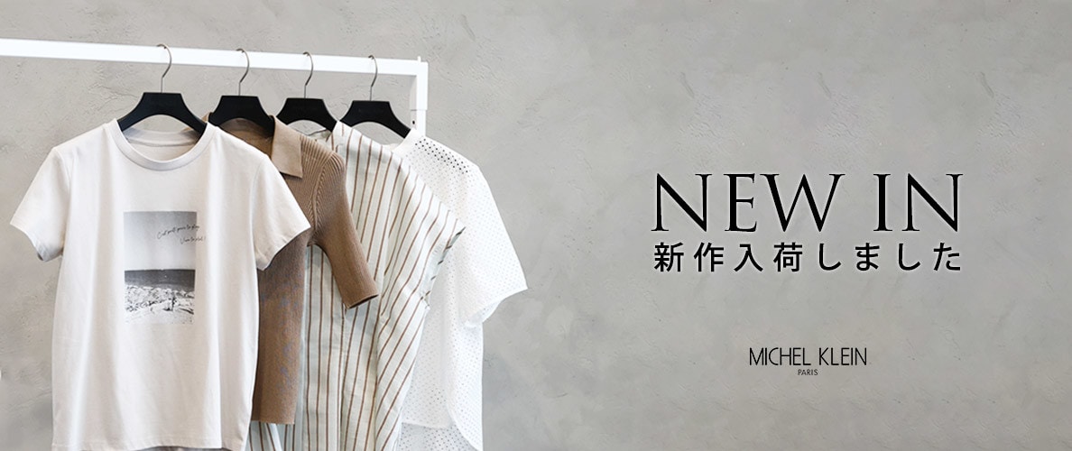 【NEW】新作入荷しました