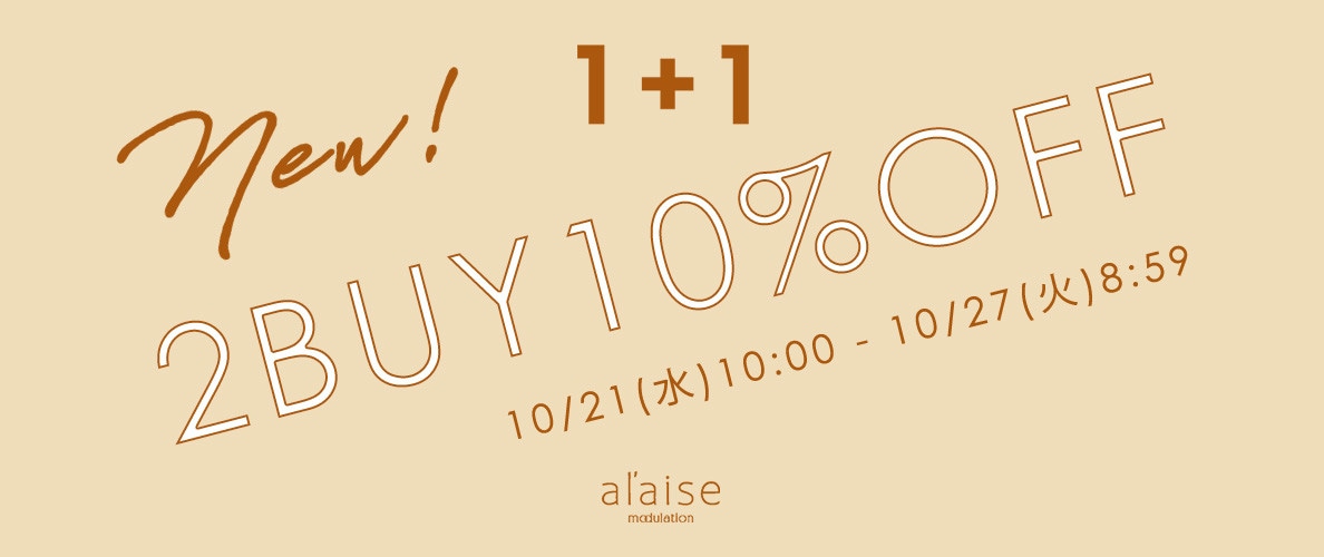 【最新作をお得にGET！】通常アイテム2点10%OFFキャンペーン