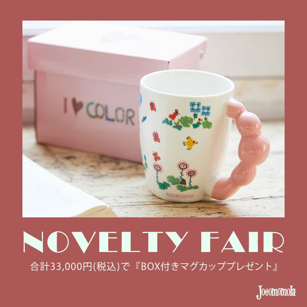 NOVELTY FAIR「BOX付きマグカップ」