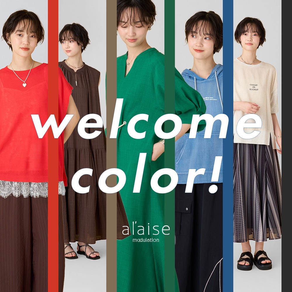 Welcome Color！