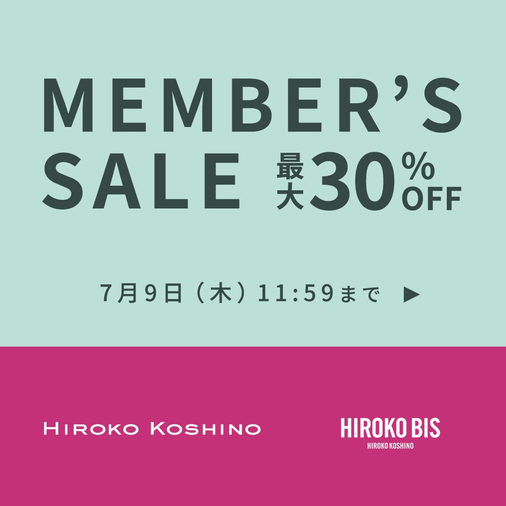 MEMBERS SALE 【ヒロココシノ・ヒロコビス】