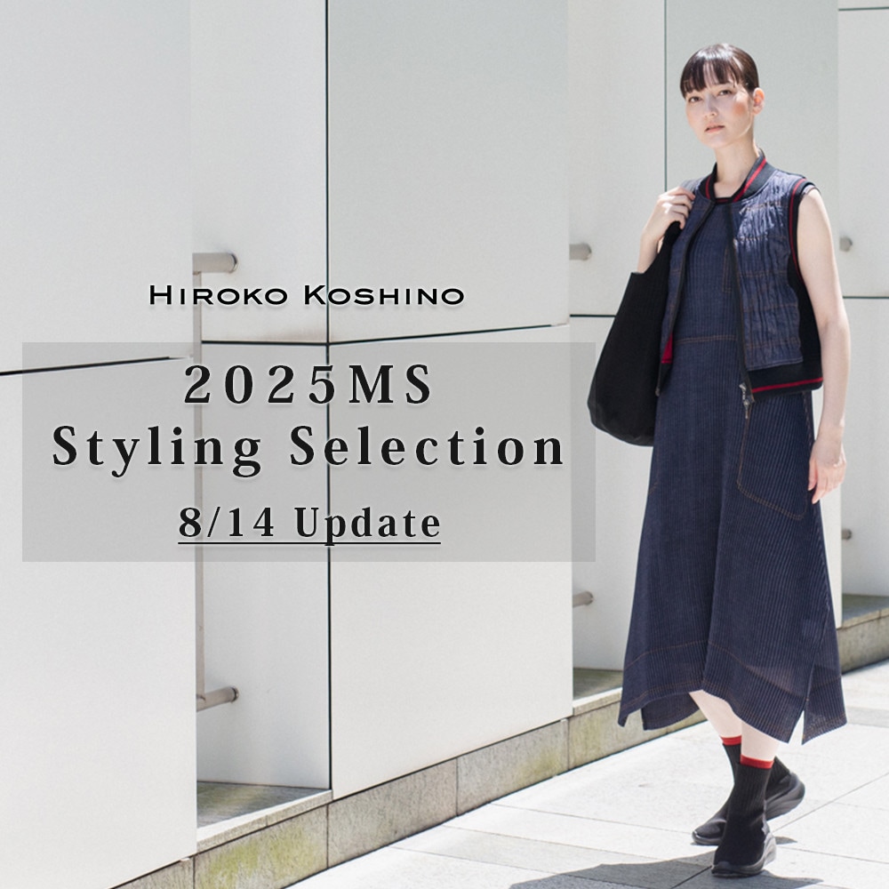 2025MS Styling Selection 8/14 Update