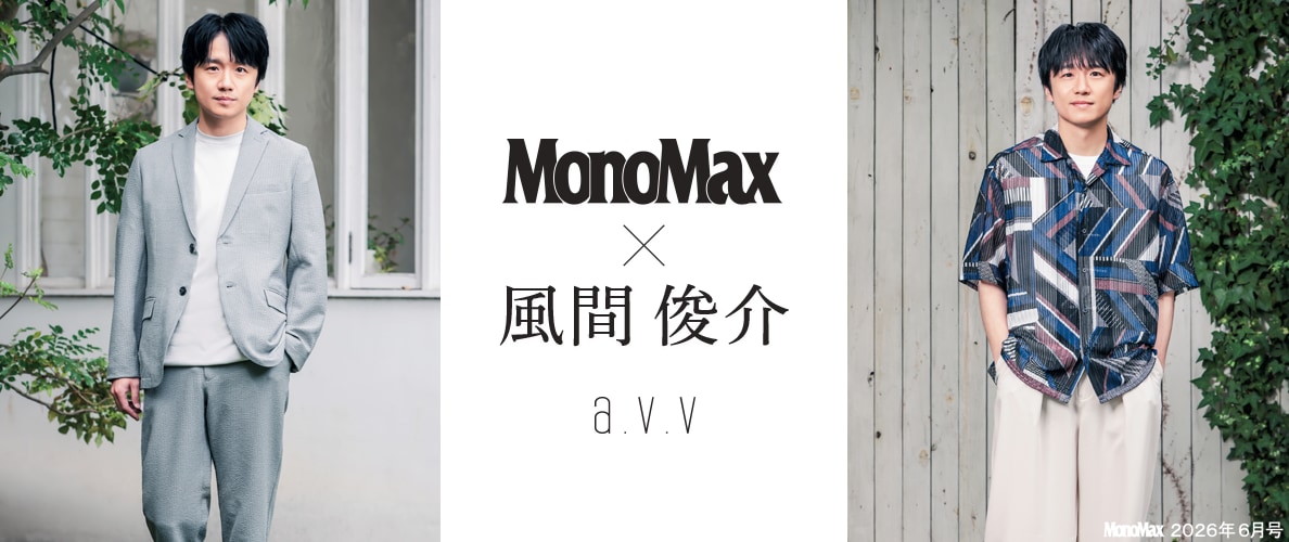 ＼風間俊介が体感！／暑い季節の始まりはa.v.vの涼感素材シャツ＆セットアップで決まり！