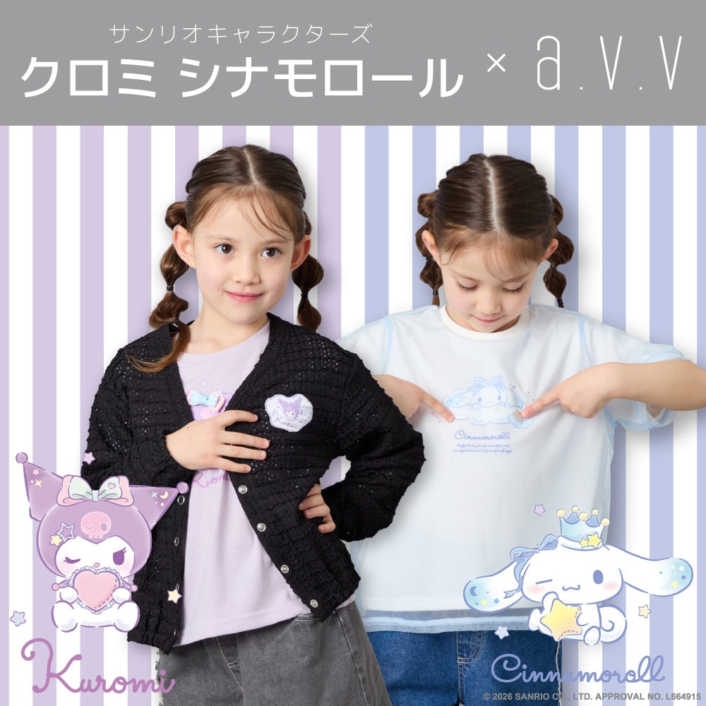 ＼数量限定／クロミ、シナモロールとa.v.vのコラボデザインが 入荷中！