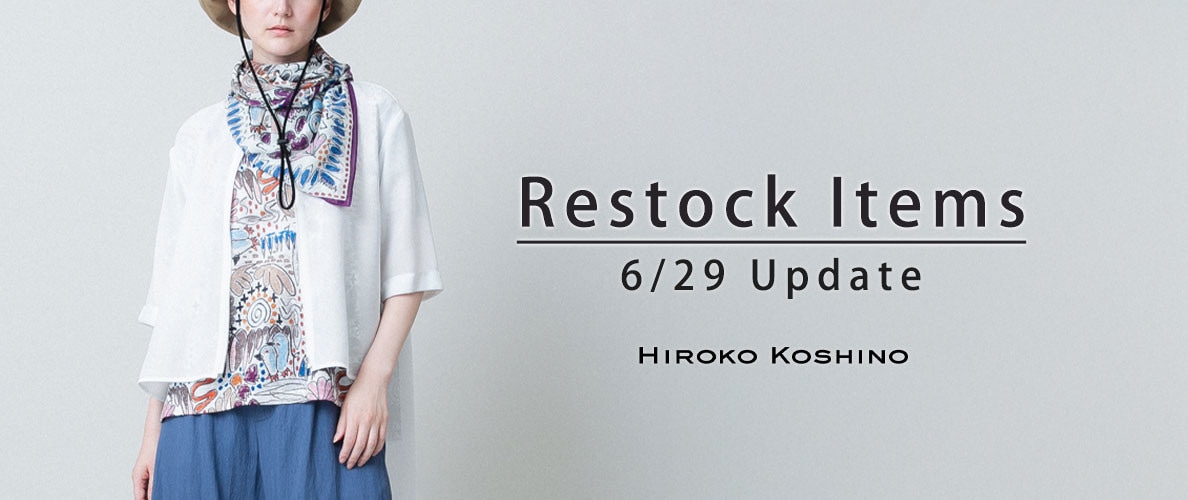 【6/29更新】Restock Items-再入荷のお知らせ-