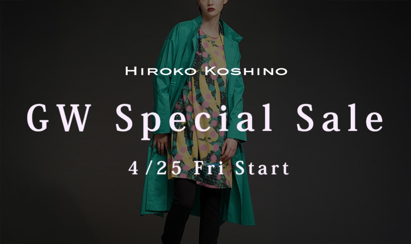 GW Special Sale