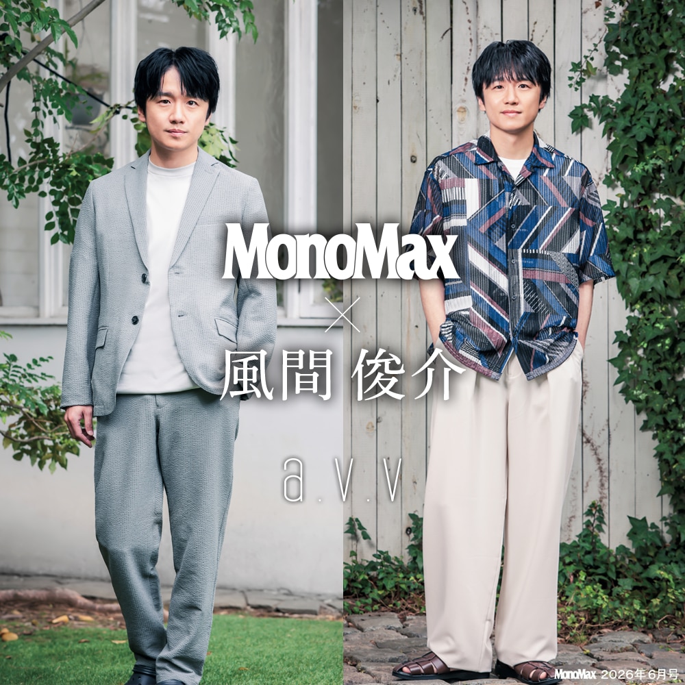 ＼風間俊介が体感！／暑い季節の始まりはa.v.vの涼感素材シャツ＆セットアップで決まり！