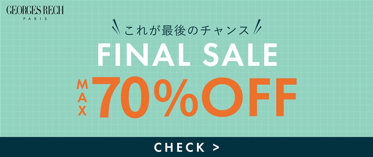 最大70%OFF ファイナルセール / これが最後のチャンス！