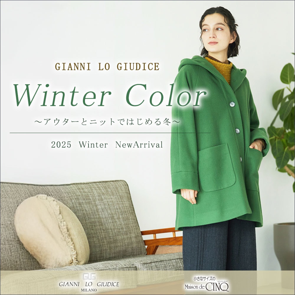 【GIANNI LO GIUDICE】Winter color　～アウターとニットではじめる冬～