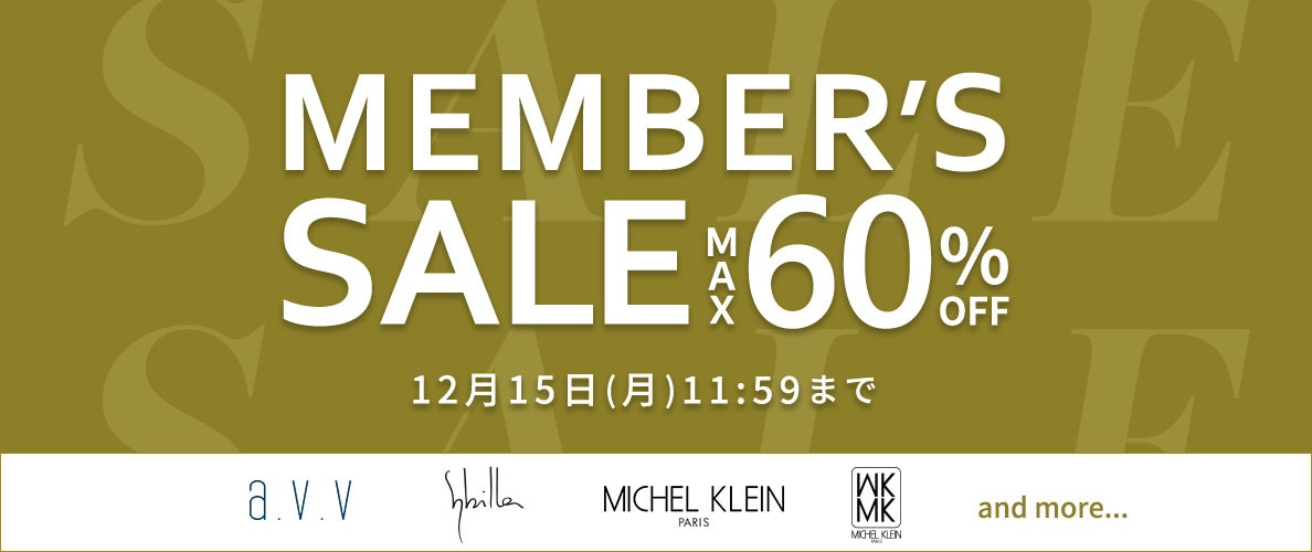 最大60%OFF MEMBER'S SALE