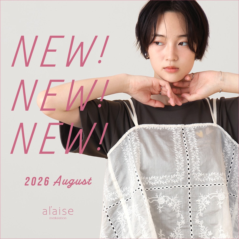 New arrival - 新作アイテムをご紹介 -