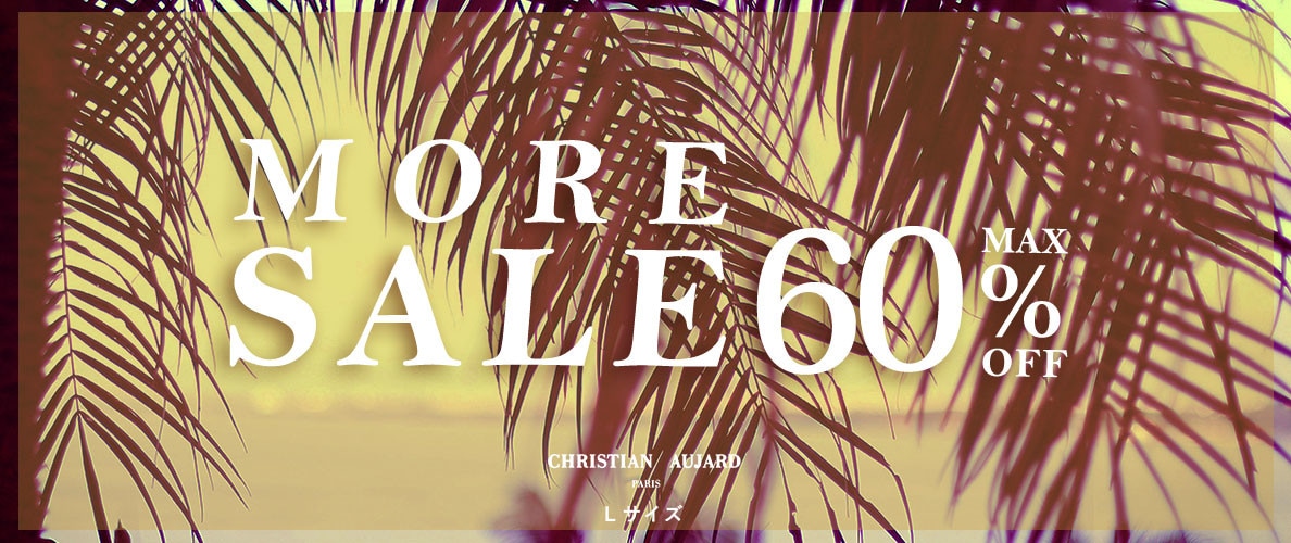  モアセール 最大60%OFF