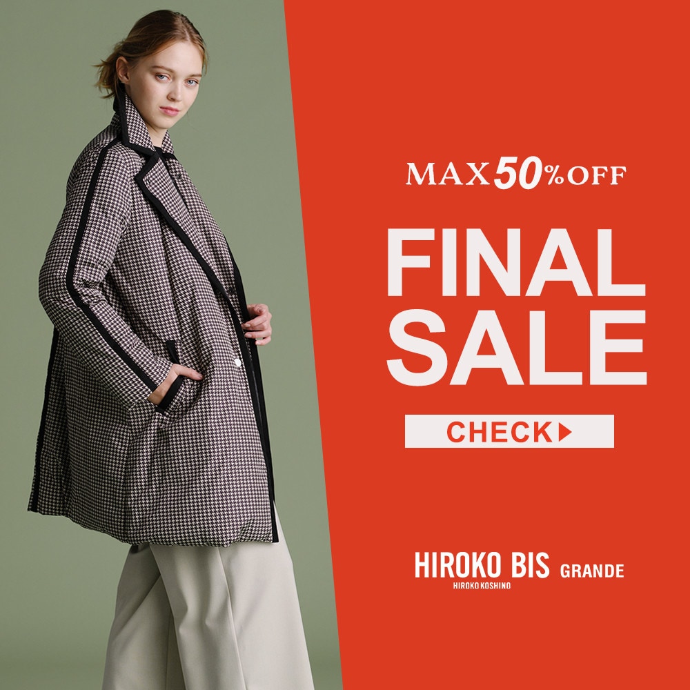 ファイナルセールスタート！