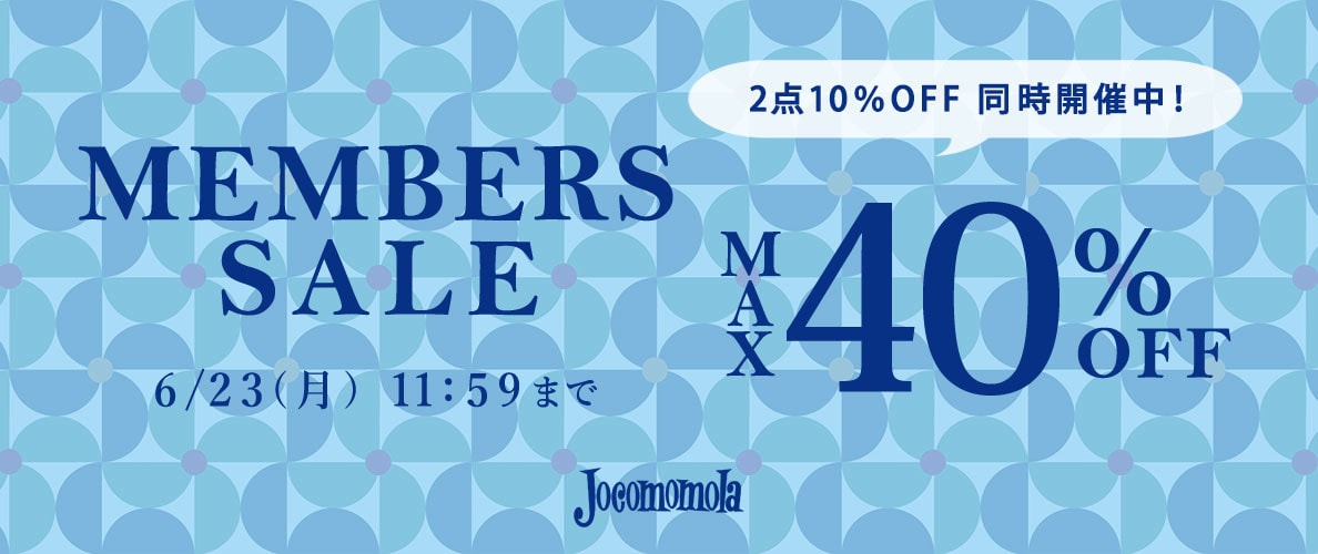 最大40%OFF MEMBER'S SALE