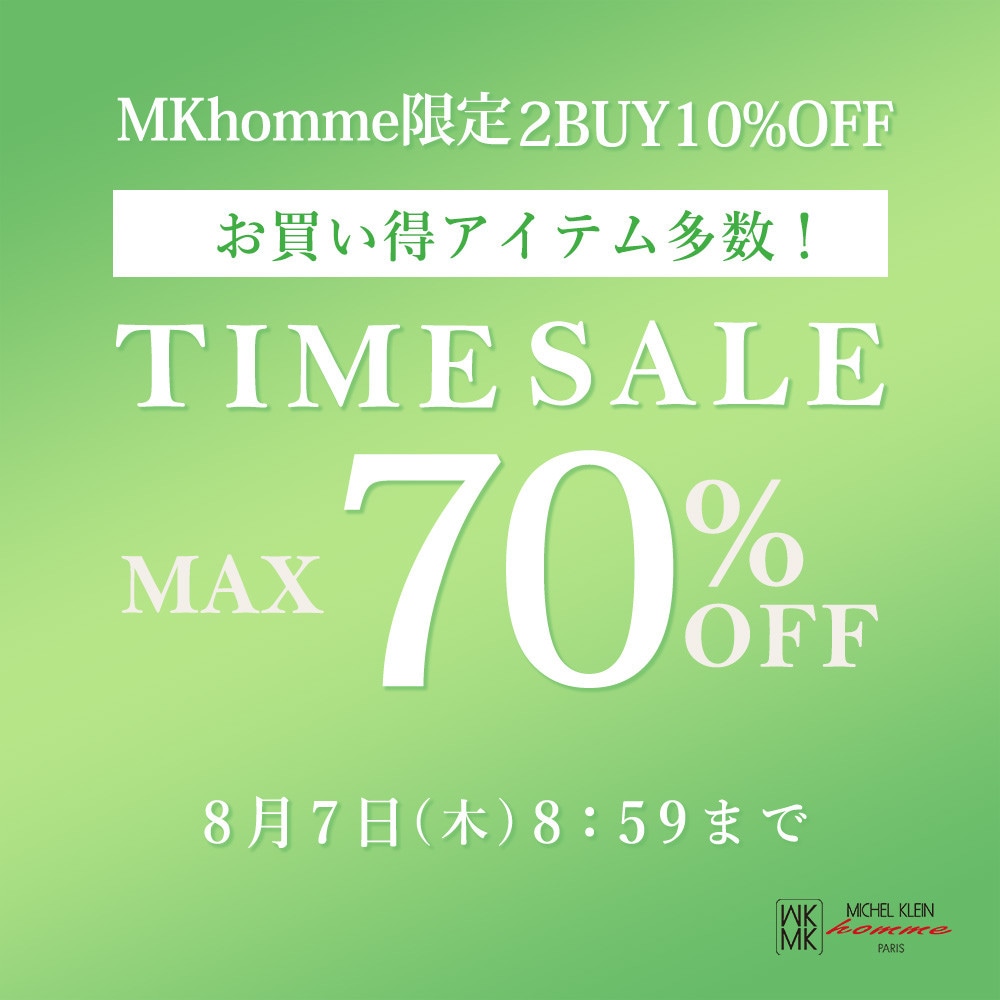 最大70%OFF お買い得アイテム多数！TIME SALE