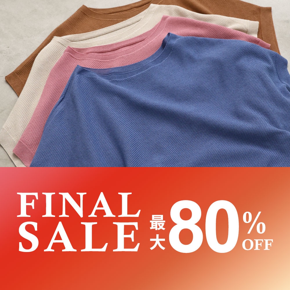最大60%OFF　FINAL SALE