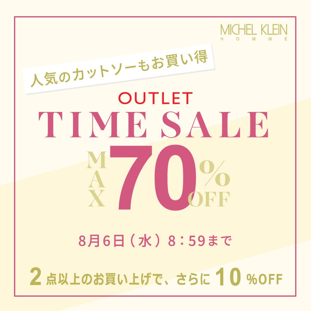 OUTLET