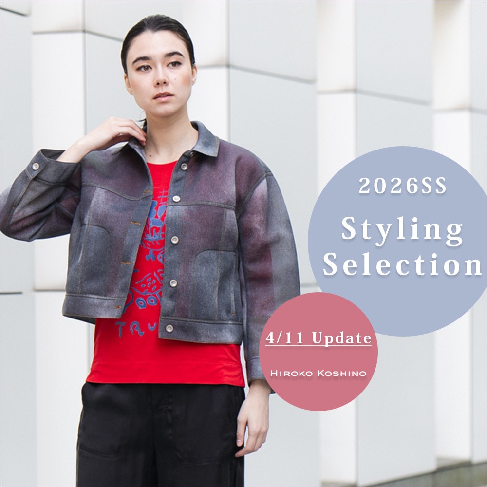 2026SS Styling Selection 4/11 Update