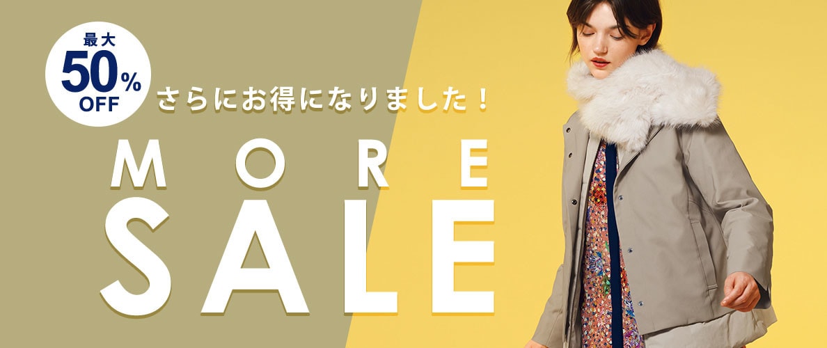 モアセールスタート！