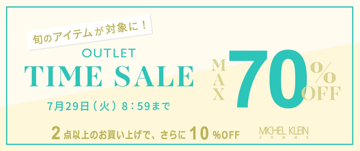 OUTLET
