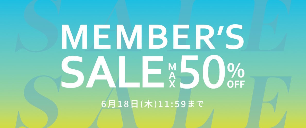 最大50%OFF MEMBER'S SALE