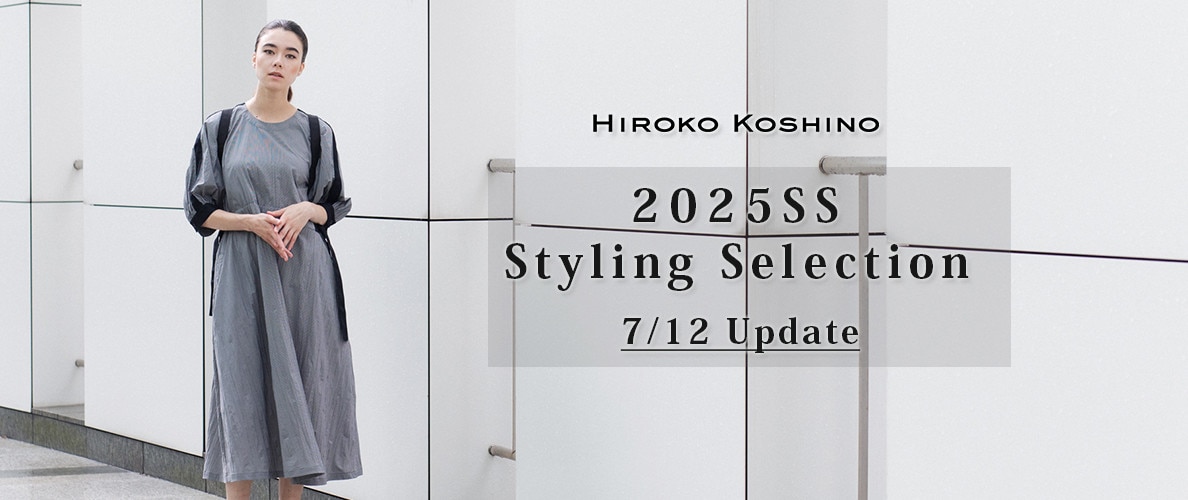 2025SS Styling Selection 7/12 Update