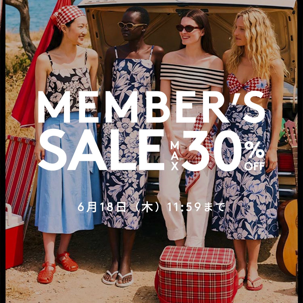 MAX30%OFF　MEMBER'S SALE
