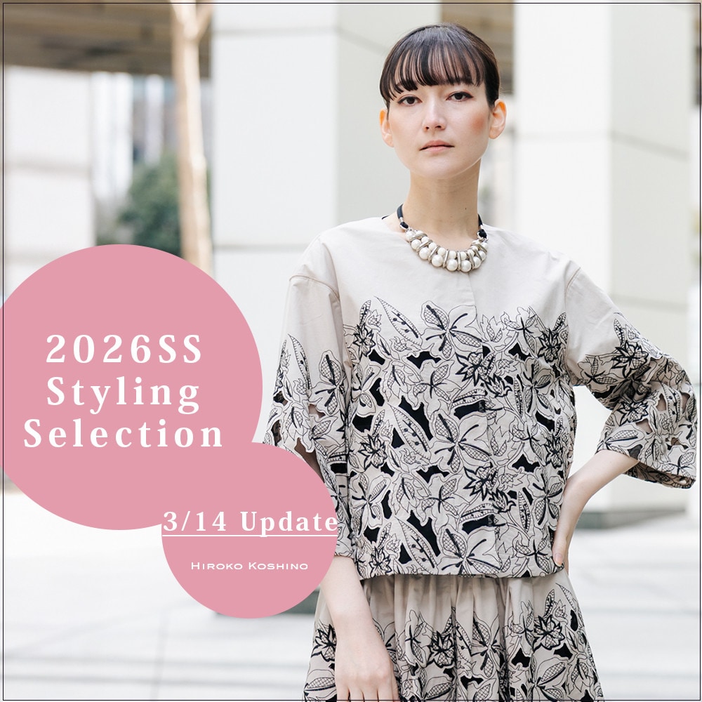 2026SS Styling Selection 3/14 Update