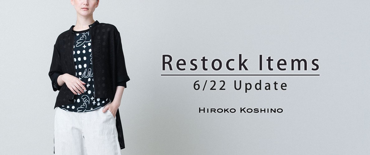 【6/22更新】Restock Items-再入荷のお知らせ-